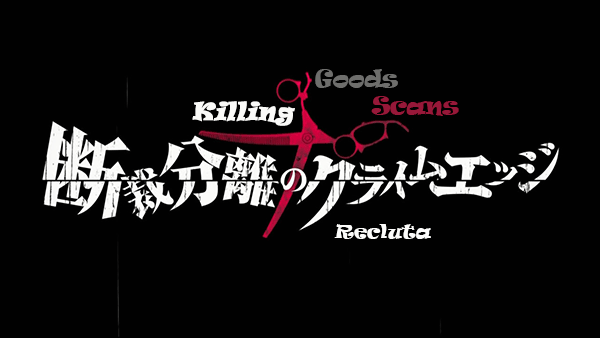 Killing-Goods-Scans_zpsfb17c306.png