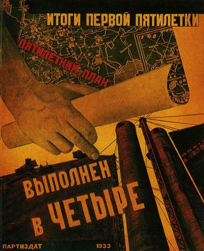 Rodchenko_Constructivismo_ruso_1933