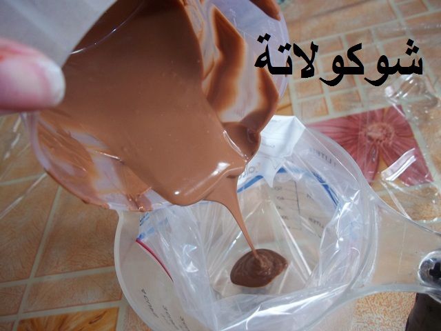 خليجية